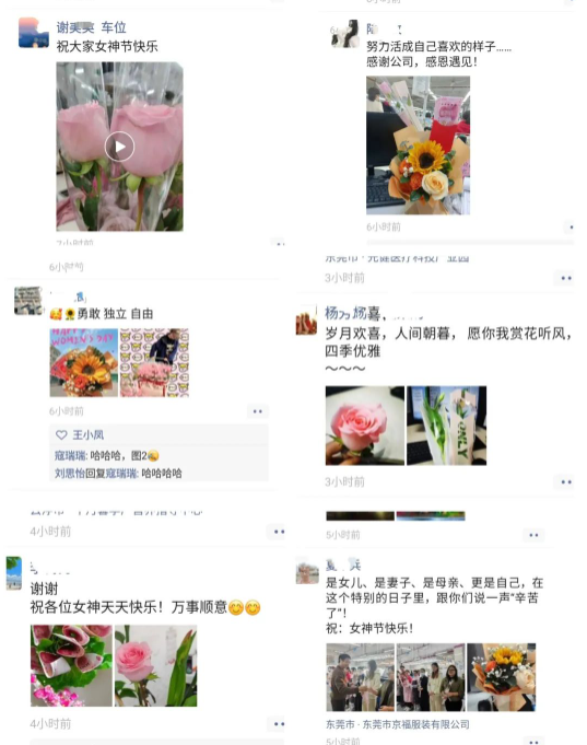 京緯國際三八女神節(jié)“鮮花贈(zèng)女王”活動(dòng)(圖3)