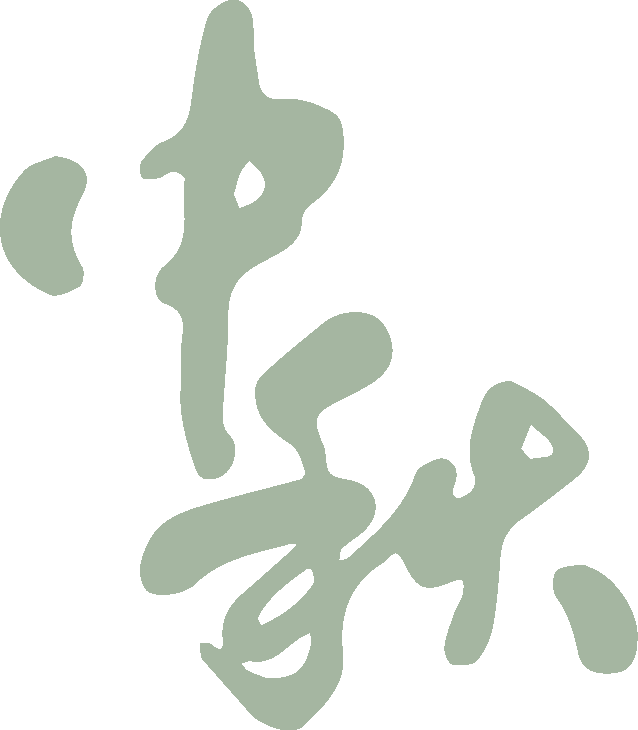 明月照千里，福利暖人心。東莞京福、京緯、京翼服裝有限公司發(fā)中秋節(jié)福利啦!(圖11)